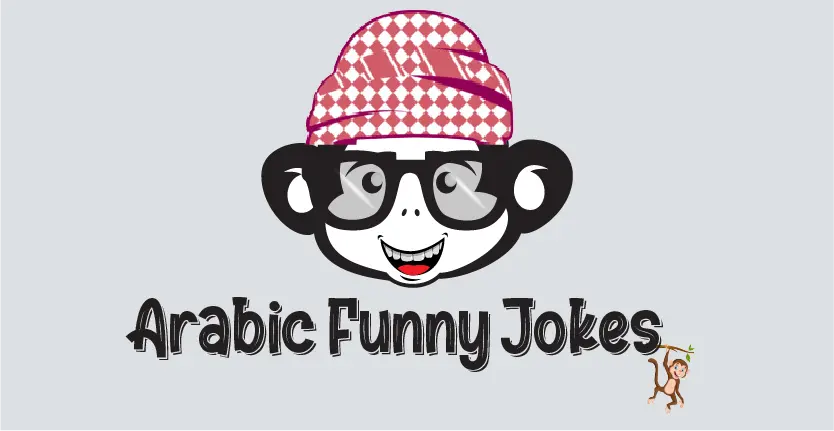 Arabic Funny Jokes